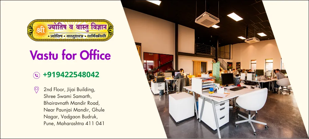 Vastu For Office