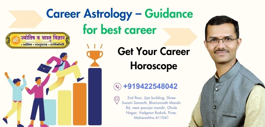 Career Astrology