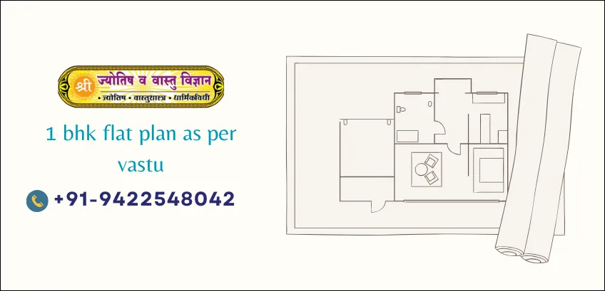 1 bhk flat plan as per vastu
