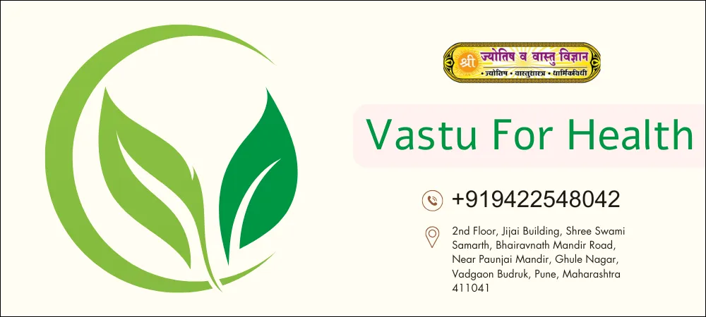 Vastu For Health